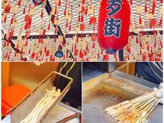 -歹街(金成店)
