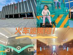 -沈阳铁路陈列馆