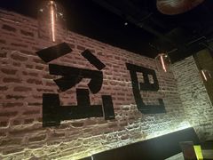 -岔巴精酿啤酒餐吧(南屏街店)