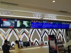 -UME影城(4DX情侣金牛店)