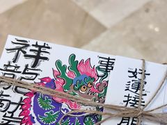 -阮大兴糕团(滨江宝龙店)