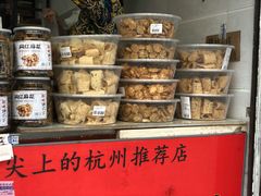 -方林富炒货店(武林路店)