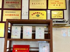 -金生美食(贵州路店)