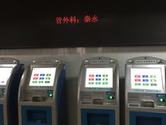 -东南大学附属中大医院(本部)