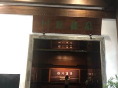 -嘉定博物馆