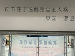 -合肥市图书馆