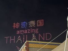 -上海玛雅海滩水公园