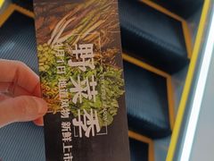 -上蔬无瑕· 创意素食·Vegetarian(华采天地店)