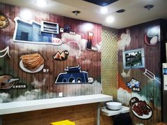 大堂-阊门姚记豆浆(旧学前直营店)