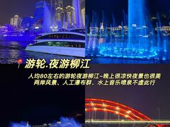 -柳侯公园