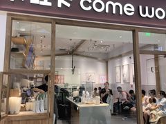 -卡旺卡(马鞍山金鹰店)