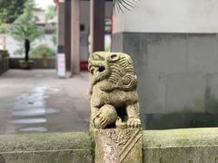 -秋霞圃