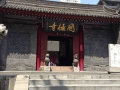 -罔极寺