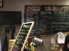 -109 COFFEE(建筑学院店)