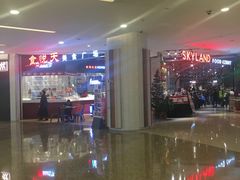 -西安手工面(万象城店)