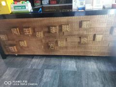 -中国徽菜·徽商故里(罍街店)