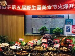 -滇铺子(欣都龙城店)