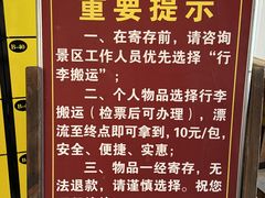 -南江大峡谷