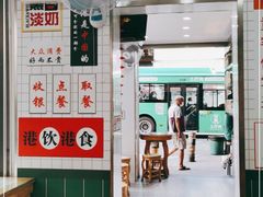 -芝麻糊世家(西华店)