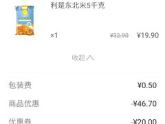 -华润万家(凯德广场店)