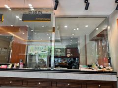 -高玛纳驴肉火烧(一世界店)