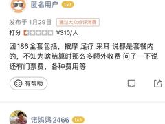 -汉宫汤泉汗蒸洗浴(五四广场店)