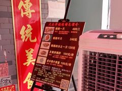 -黄连大头华烧鹅店(大良店)