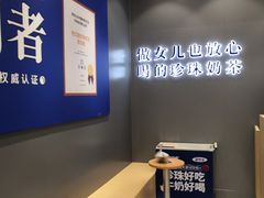 -煲珠公·老红糖珍珠奶茶(金沙洲梦乐城店)