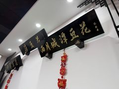 -西月城谭豆花(春熙路店)