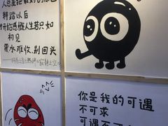 -怪物的冰与火(天虹商场中山路店)