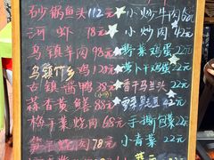 -75幢私房菜馆