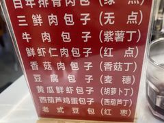 -张包铺(道外店)