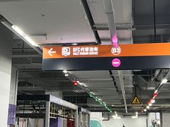 -BFC外滩金融中心停车场