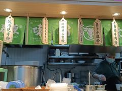 -百春原湖南牛肉粉(百联世纪店)