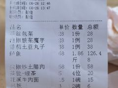 -贵州人家·酸汤火锅·20年老字号