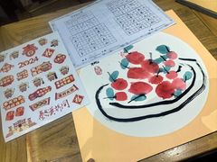 -秦汉胡同国学书院(川沙分馆)