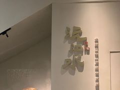 -沅江水·湖南家宴(南村万博长隆商圈店)