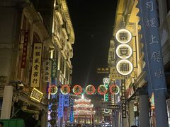 -汕头市小公园