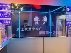 -唱吧麦颂KTV(西单华威潮铺街店)