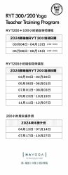 -那·瑜伽&孕产·普拉提·塑身减脂