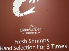 -客临百思德·东北特色馆(龙湖时代天街店)