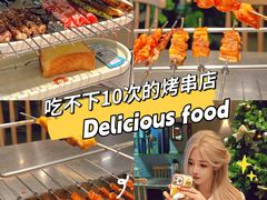 -白玉·朝鲜族烤串(南山店)