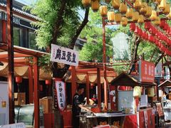 -大明幻境第一城
