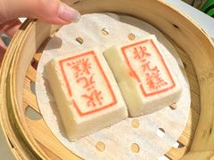 -宁波状元楼酒店(和义路店)