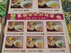 -荷花泰菜(东方新天地店)