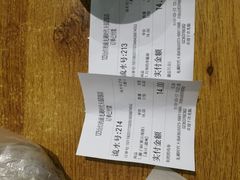 -车沾巷·重庆老味豌杂面