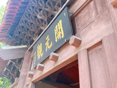 -荆州博物馆