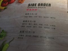 -锦尚阁烤鱼(望京新荟城店)