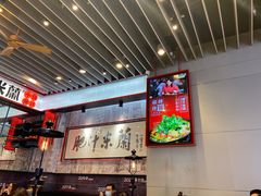 大堂-肥汁米蘭香港米线(长宁来福士店)