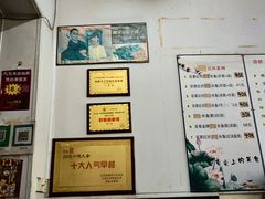 -三百碗宝应长鱼面(板仓街店)